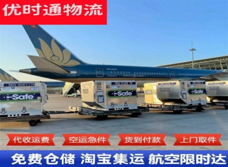 灵川到太原物流专线-灵川到太原空运公司